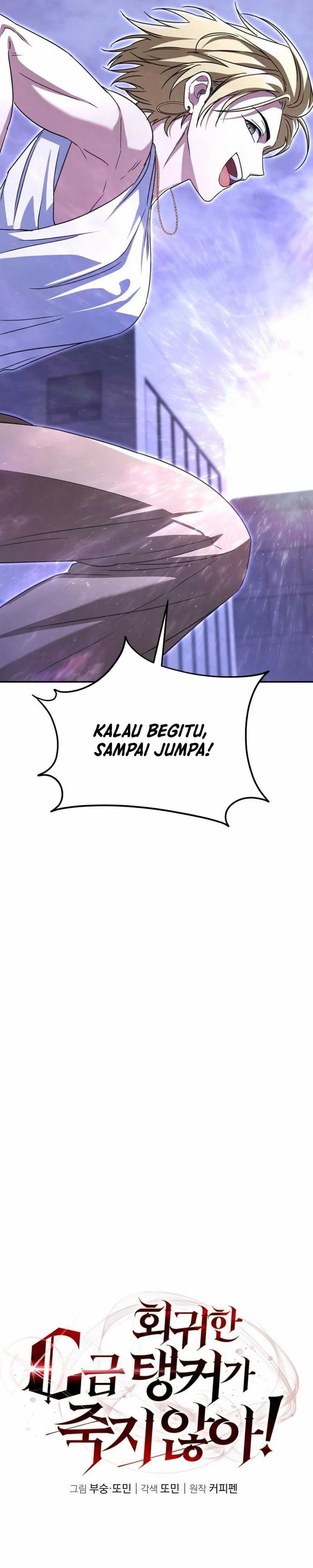 The Returned C-Rank Tank Won’t Die! - Chapter 15 - Page 8