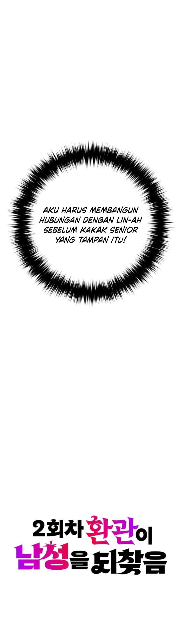 The Second Eunuch Regains His Manhood - Chapter 16 - Page 17