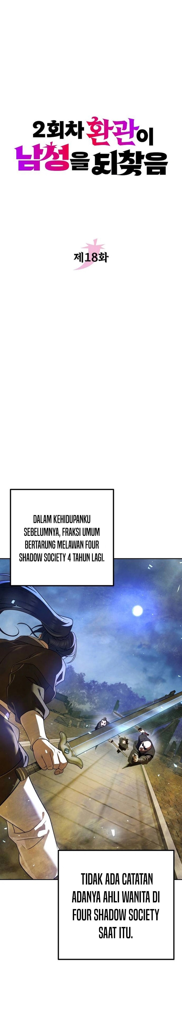 The Second Eunuch Regains His Manhood - Chapter 18 - Page 9
