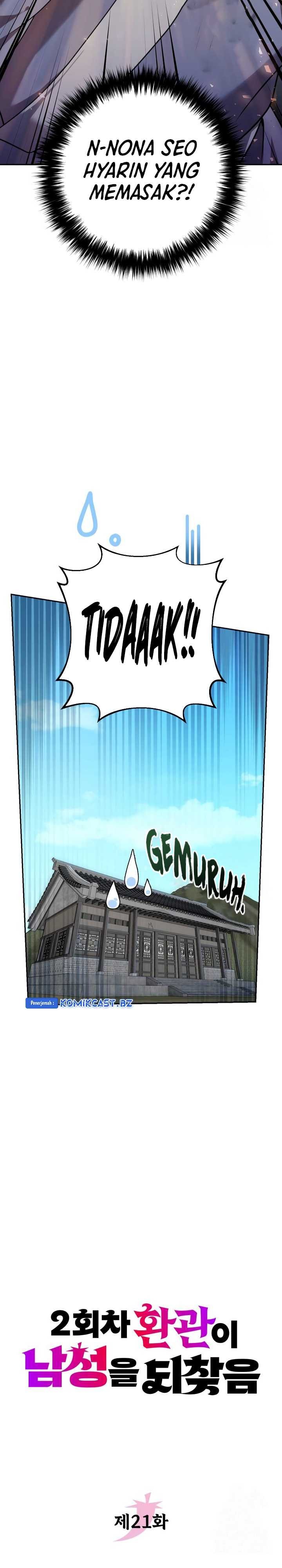 The Second Eunuch Regains His Manhood - Chapter 21 - Page 17