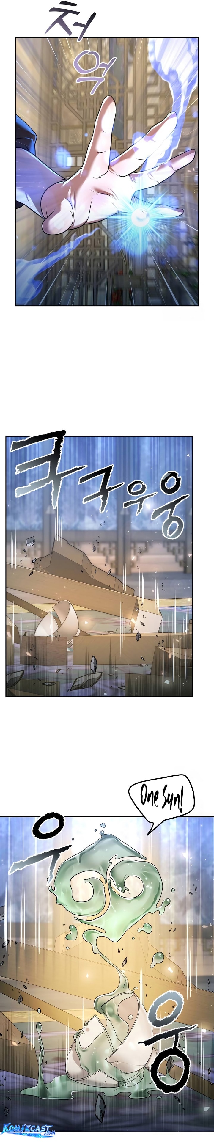 The Second Eunuch Regains His Manhood - Chapter 26 - Page 22