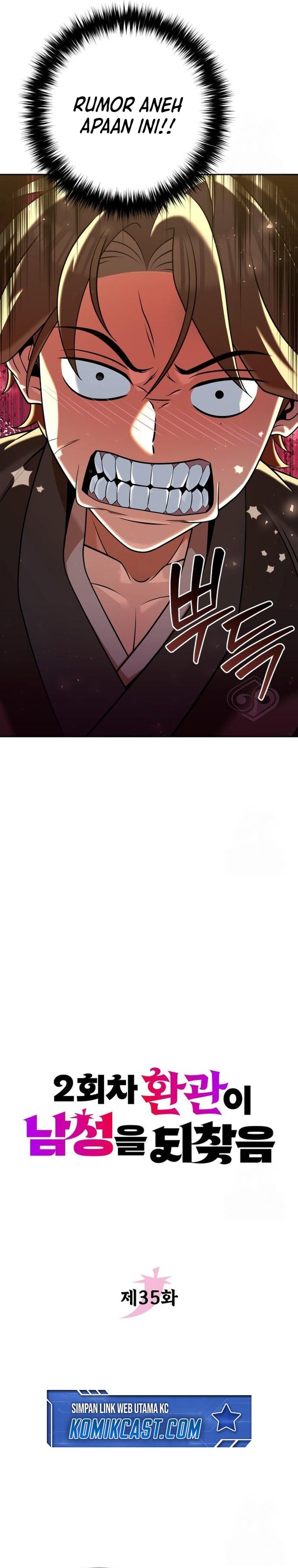 The Second Eunuch Regains His Manhood - Chapter 35 - Page 12