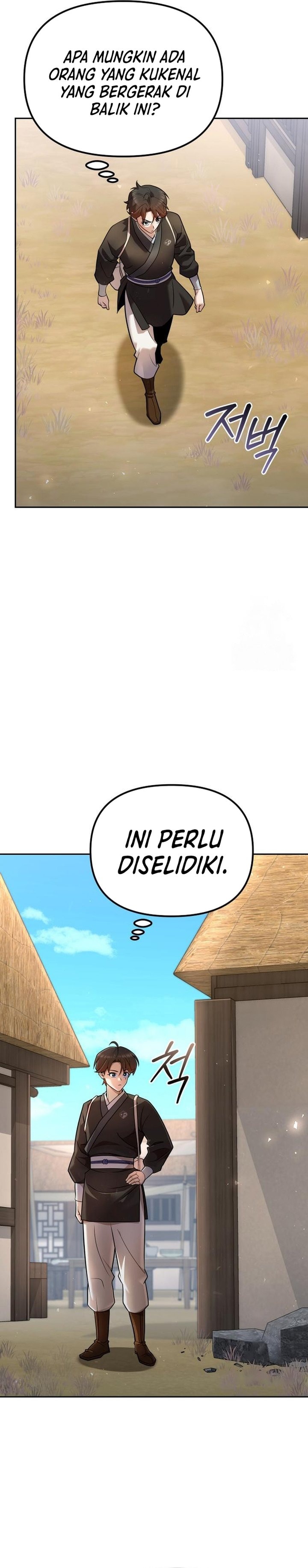The Second Eunuch Regains His Manhood - Chapter 35 - Page 26