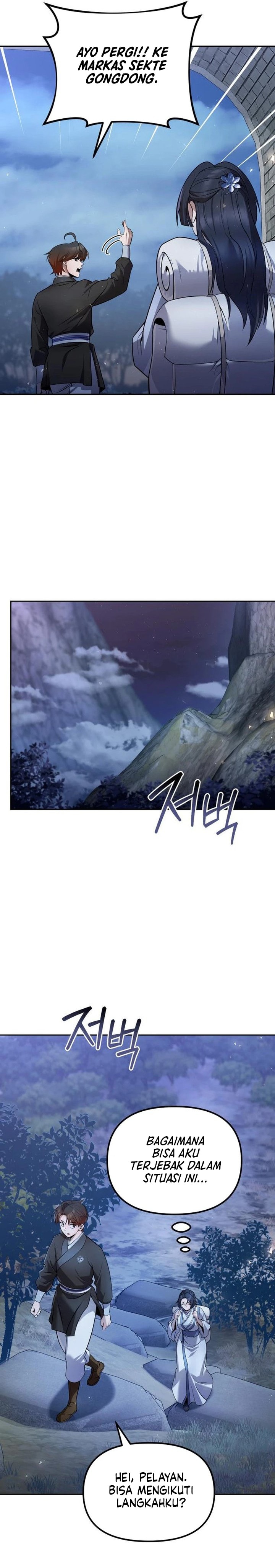 The Second Eunuch Regains His Manhood - Chapter 37 - Page 31
