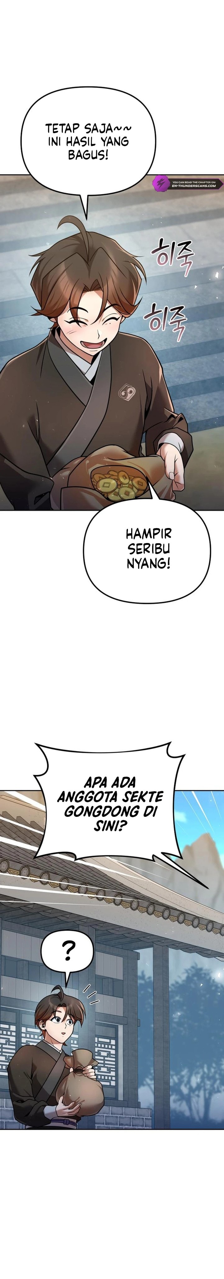 The Second Eunuch Regains His Manhood - Chapter 38 - Page 26