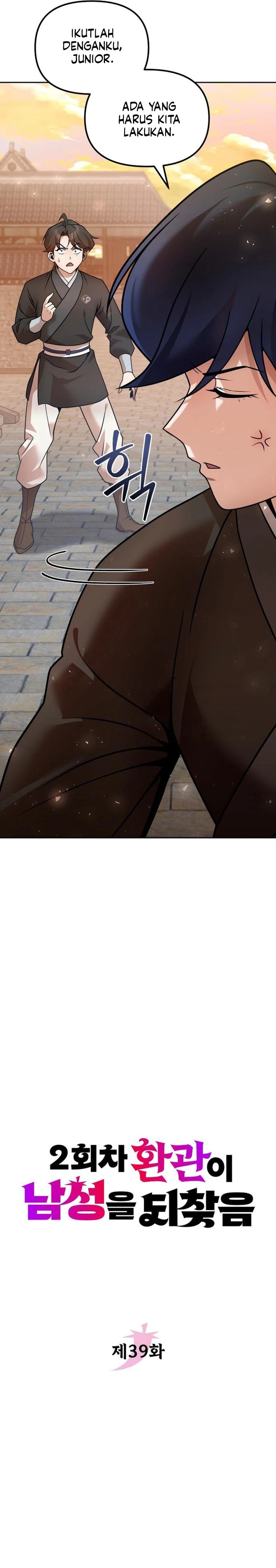 The Second Eunuch Regains His Manhood - Chapter 39 - Page 8