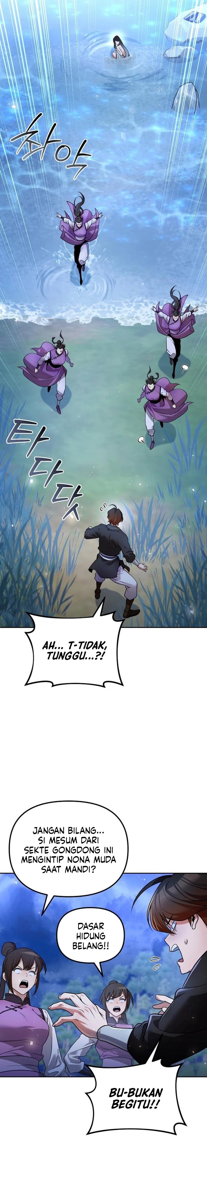 The Second Eunuch Regains His Manhood - Chapter 41 - Page 4