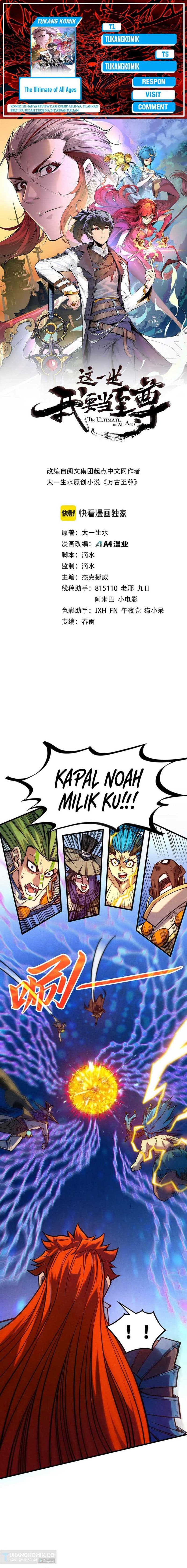 The Ultimate of All Ages - Chapter 368 - Page 1