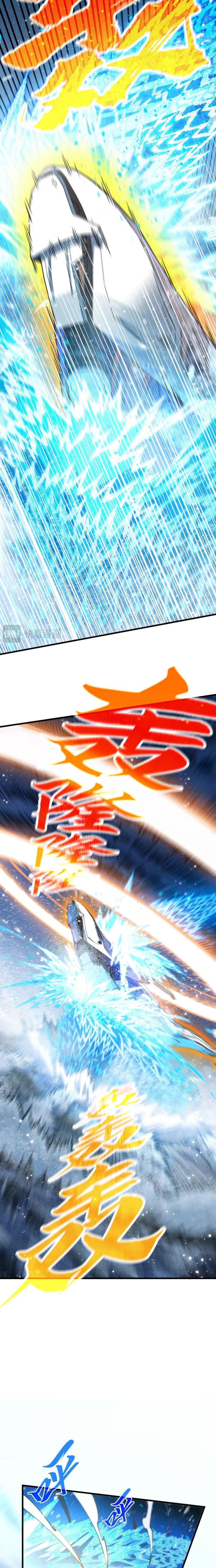 The Ultimate of All Ages - Chapter 371 - Page 13