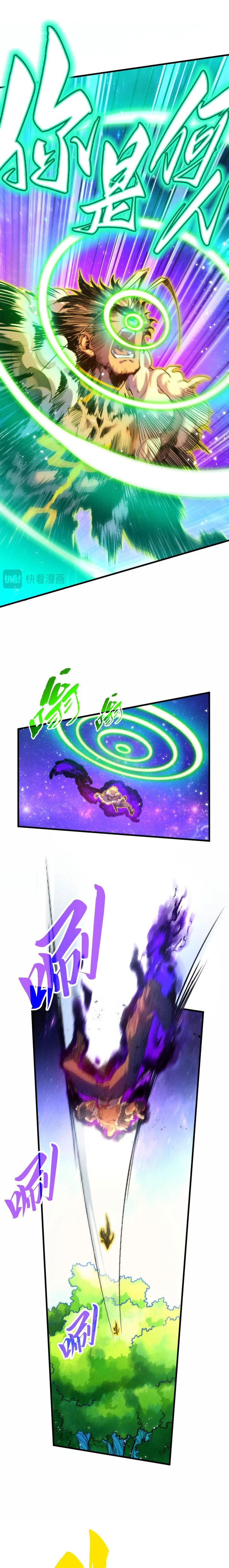 The Ultimate of All Ages - Chapter 376 - Page 4