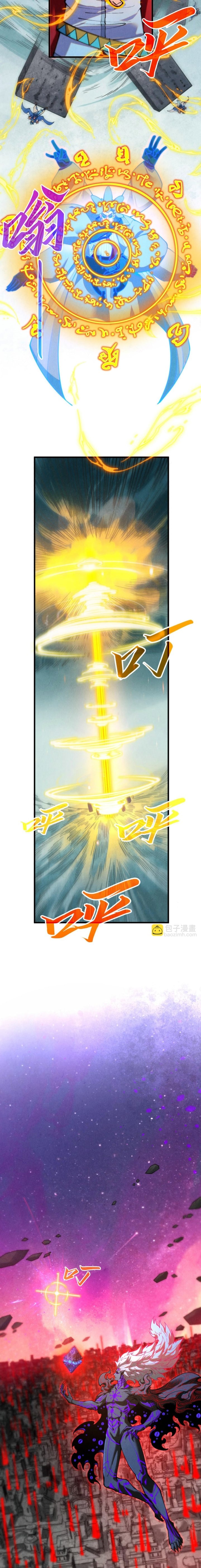 The Ultimate of All Ages - Chapter 386 - Page 6