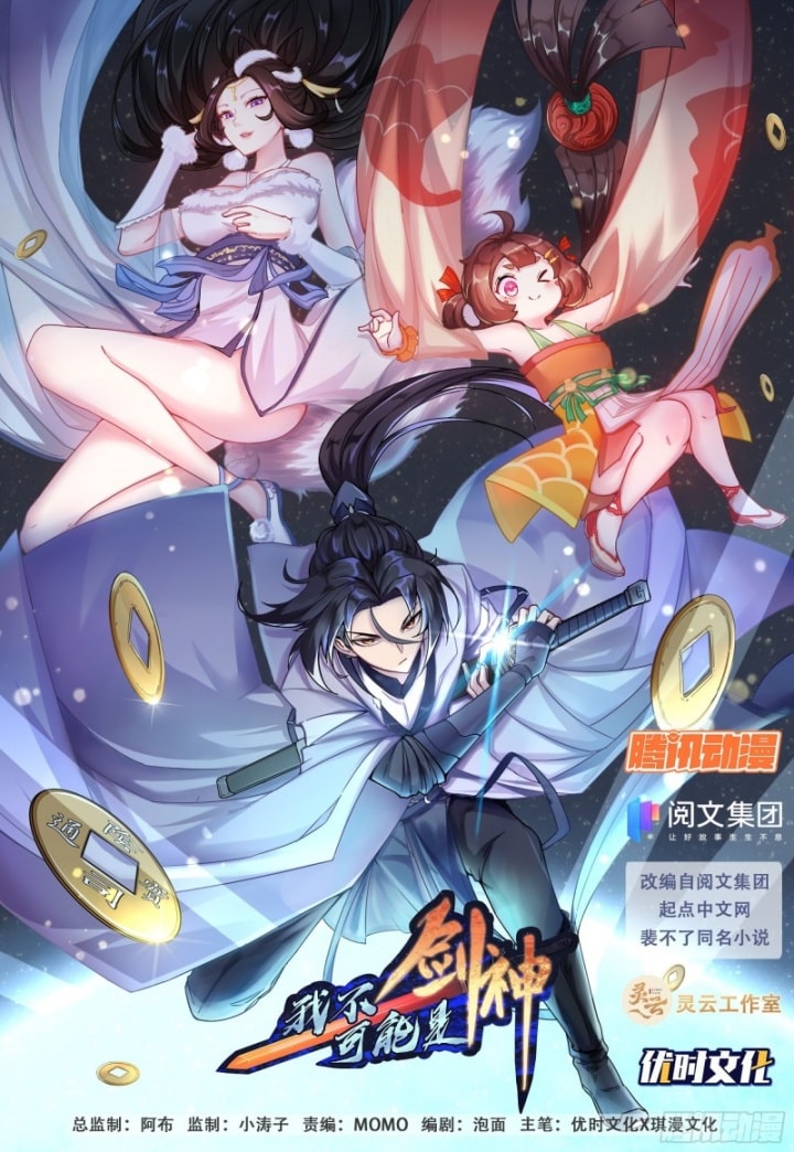 The Ultimate of All Ages - Chapter 397 - Page 20