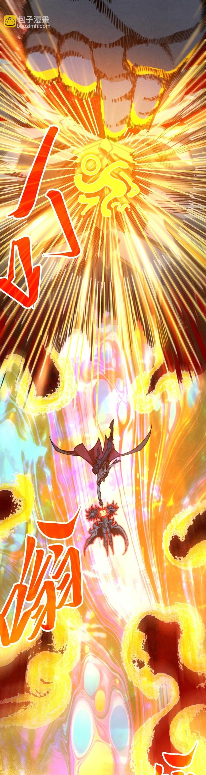 The Ultimate of All Ages - Chapter 401 - Page 19