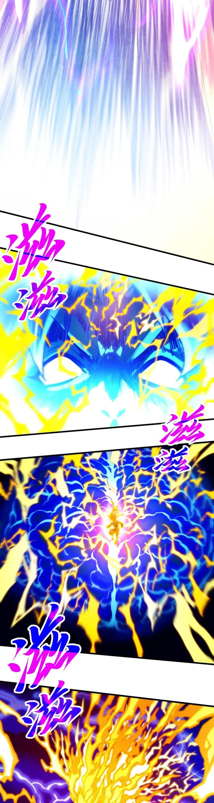 The Ultimate of All Ages - Chapter 401 - Page 4