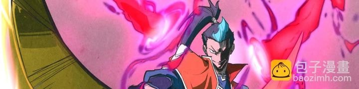 The Ultimate of All Ages - Chapter 402 - Page 44