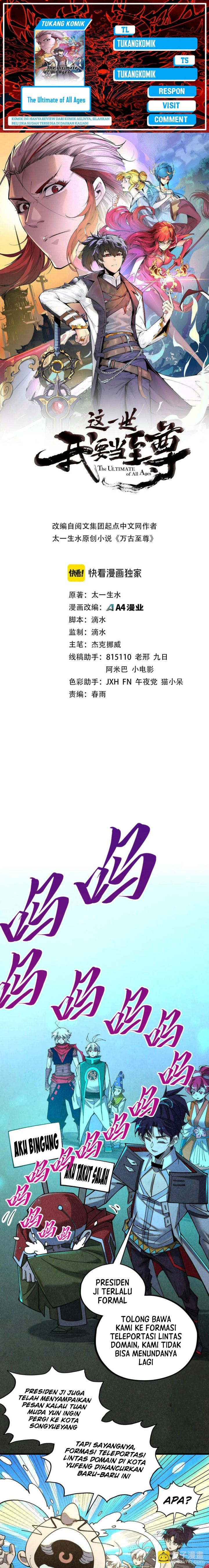 The Ultimate of All Ages - Chapter 426 - Page 1