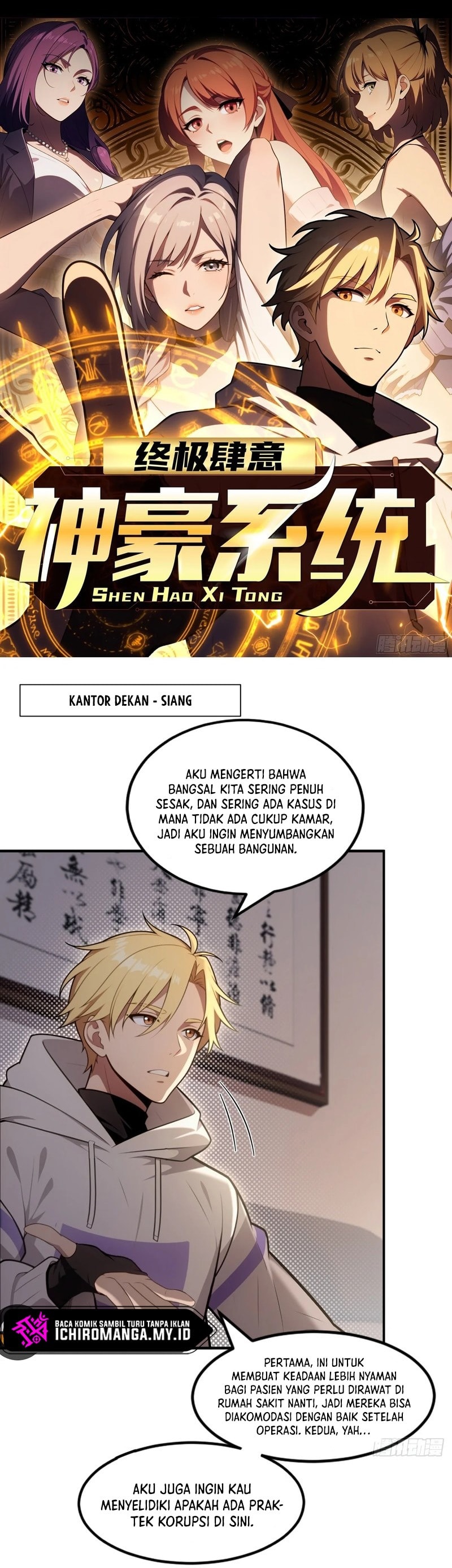 The Ultimate Wantless Godly Rich System - Chapter 19 - Page 2