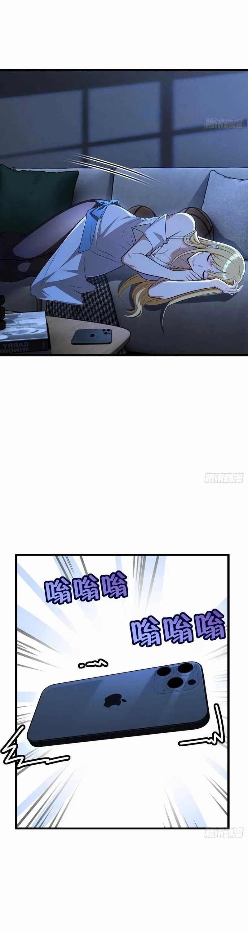 The Ultimate Wantless Godly Rich System - Chapter 39 - Page 19