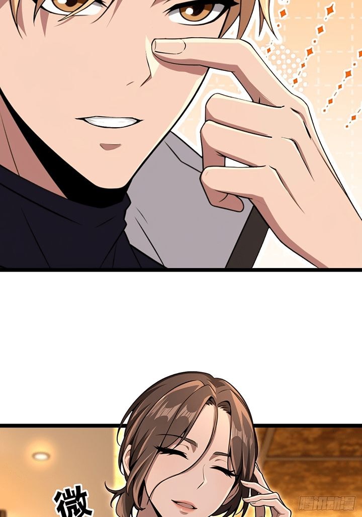 The Ultimate Wantless Godly Rich System - Chapter 5 - Page 7