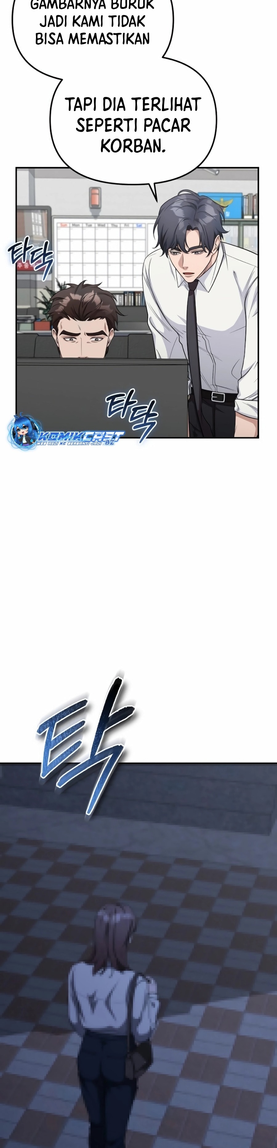The Wicked Prosecutor Has Changed - Chapter 10 - Page 7