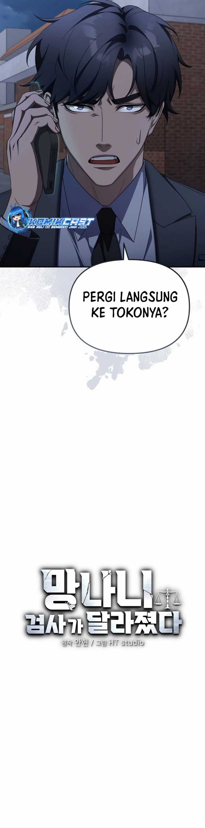 The Wicked Prosecutor Has Changed - Chapter 12 - Page 11