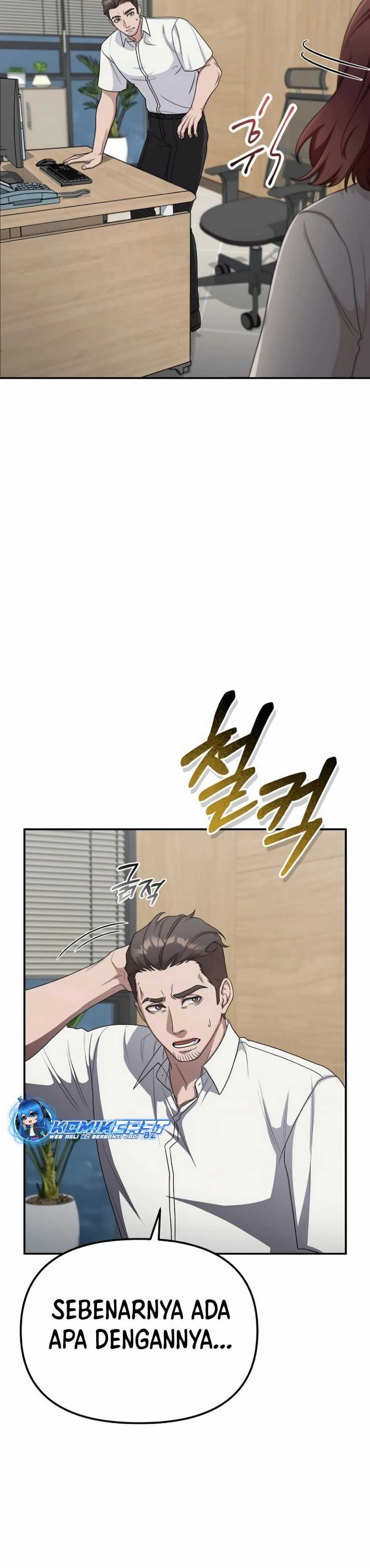 The Wicked Prosecutor Has Changed - Chapter 12 - Page 16