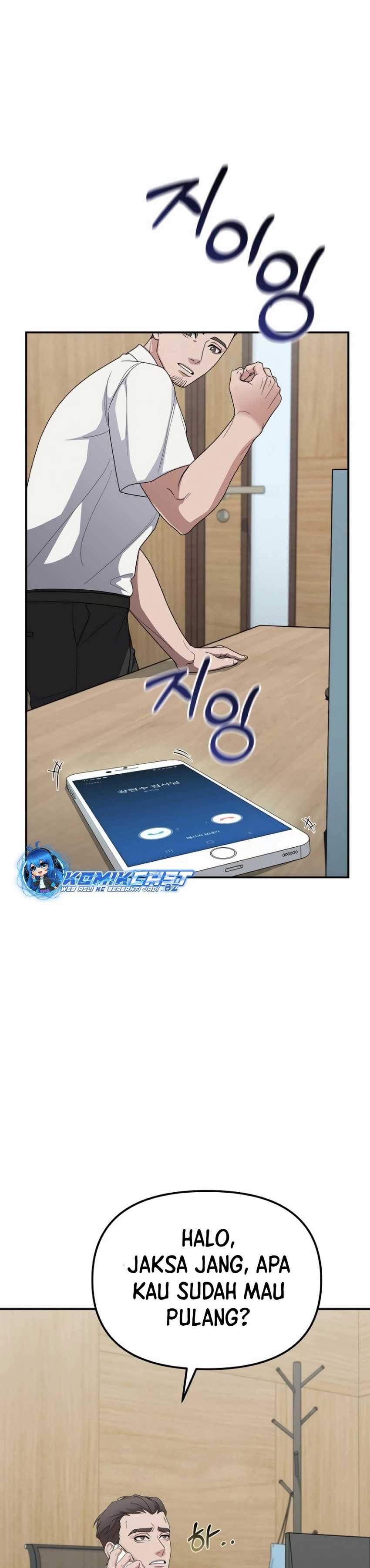 The Wicked Prosecutor Has Changed - Chapter 12 - Page 17