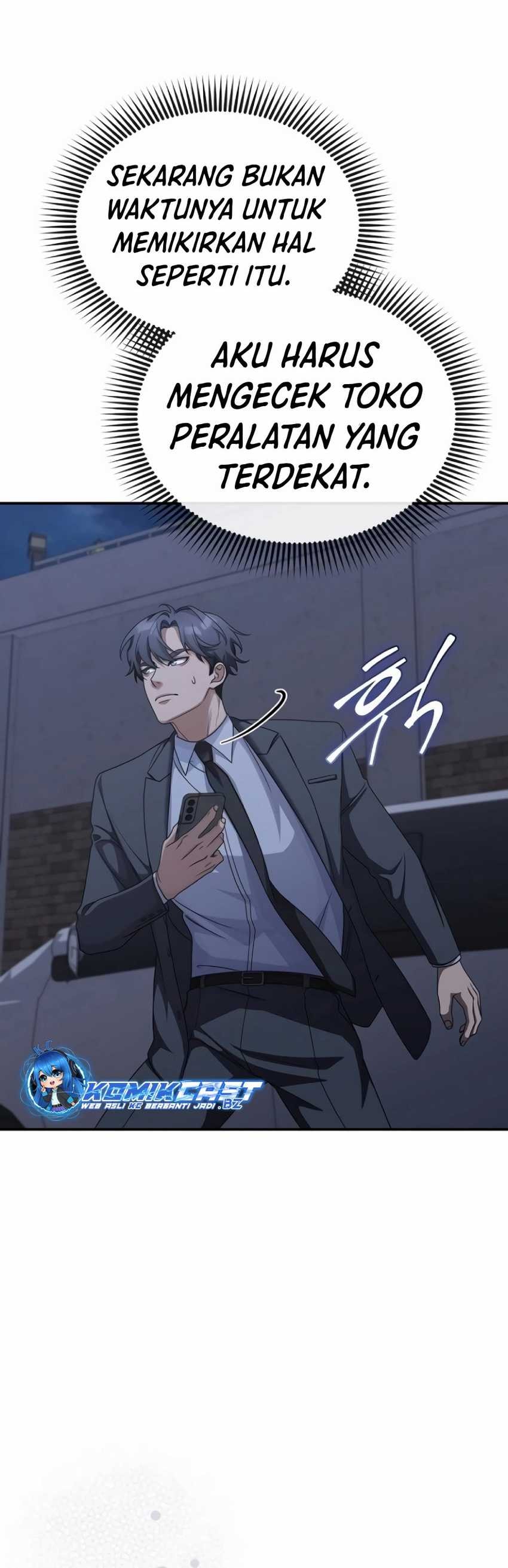 The Wicked Prosecutor Has Changed - Chapter 12 - Page 25