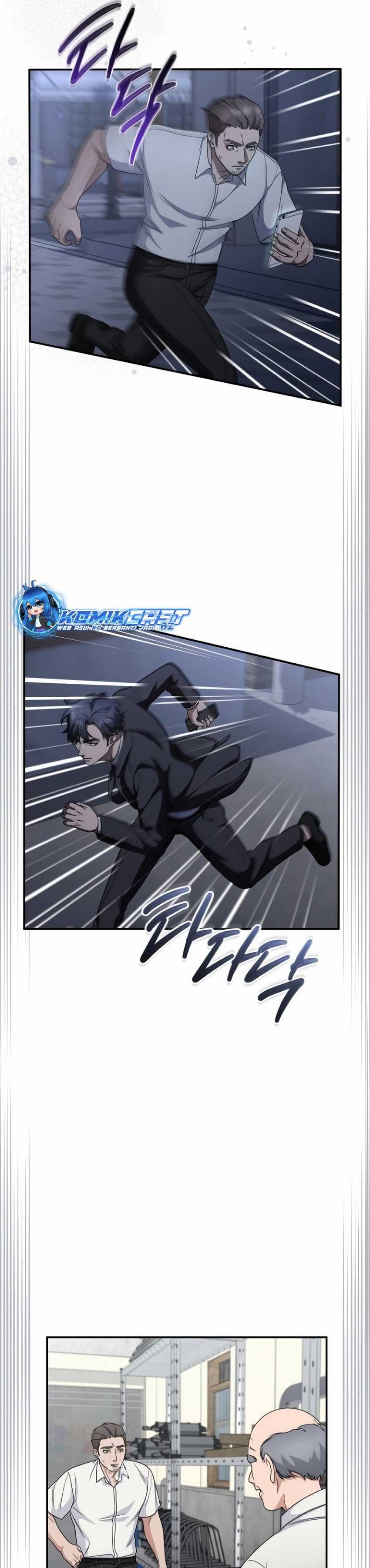 The Wicked Prosecutor Has Changed - Chapter 12 - Page 26