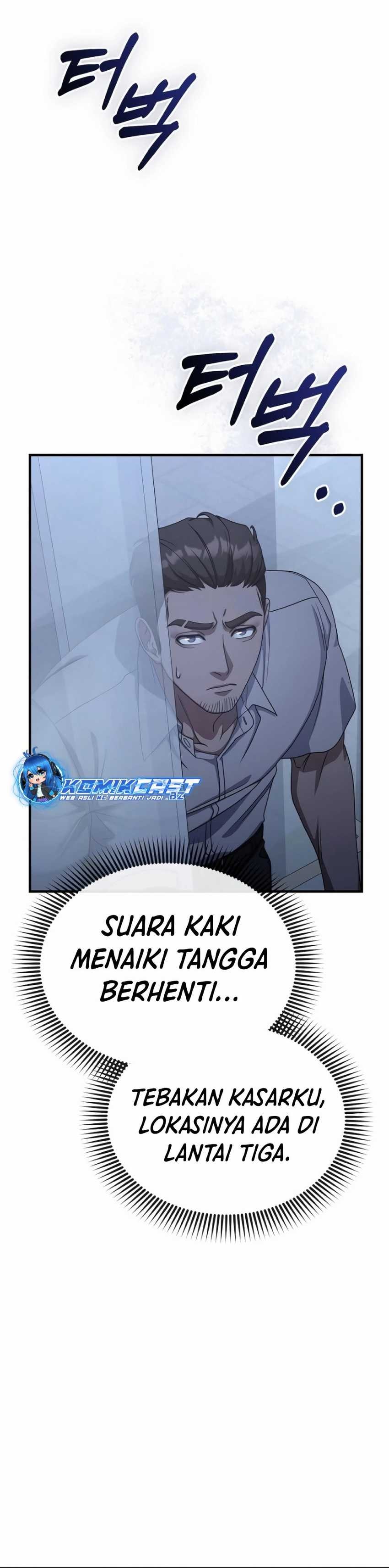 The Wicked Prosecutor Has Changed - Chapter 12 - Page 43