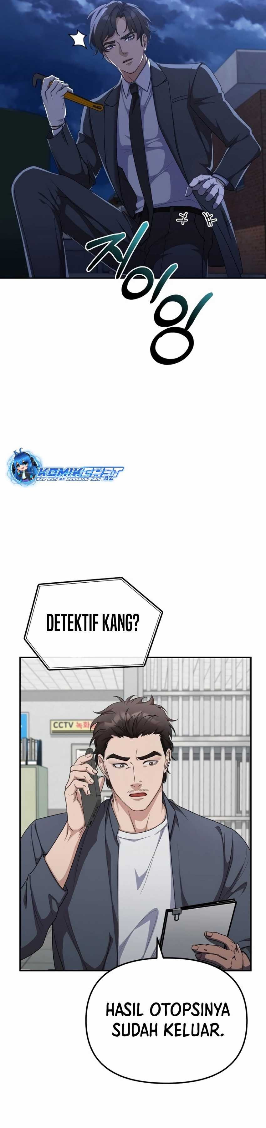 The Wicked Prosecutor Has Changed - Chapter 12 - Page 5
