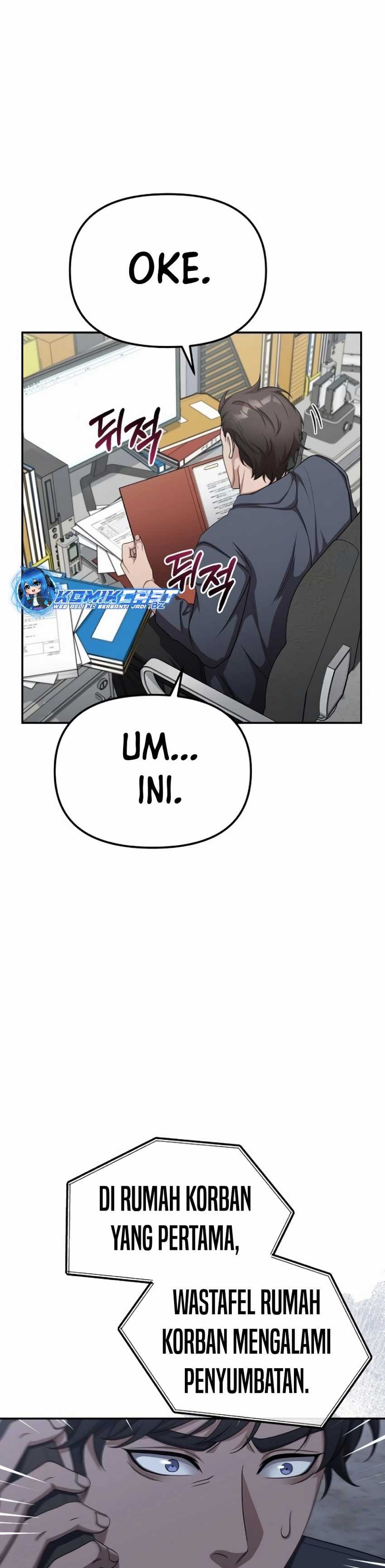 The Wicked Prosecutor Has Changed - Chapter 12 - Page 8