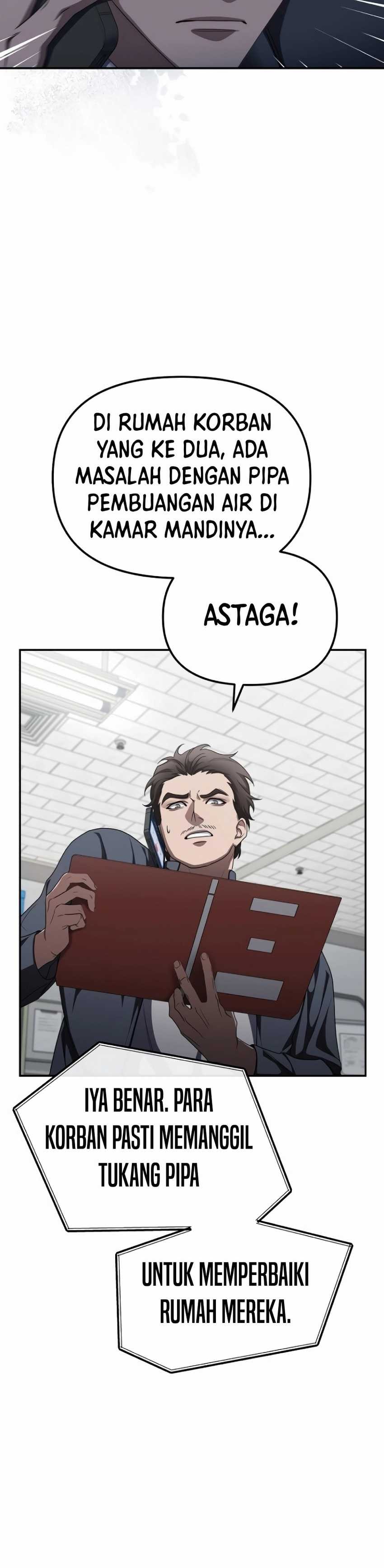 The Wicked Prosecutor Has Changed - Chapter 12 - Page 9