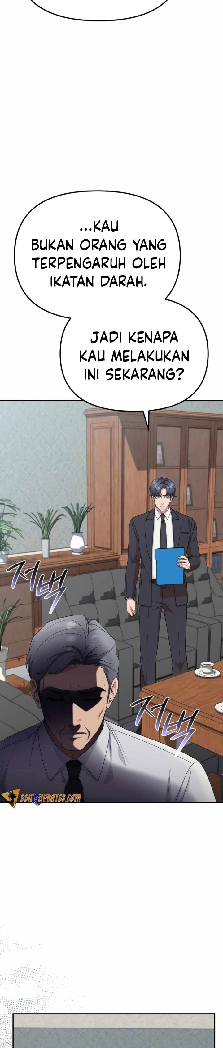 The Wicked Prosecutor Has Changed - Chapter 15 - Page 14