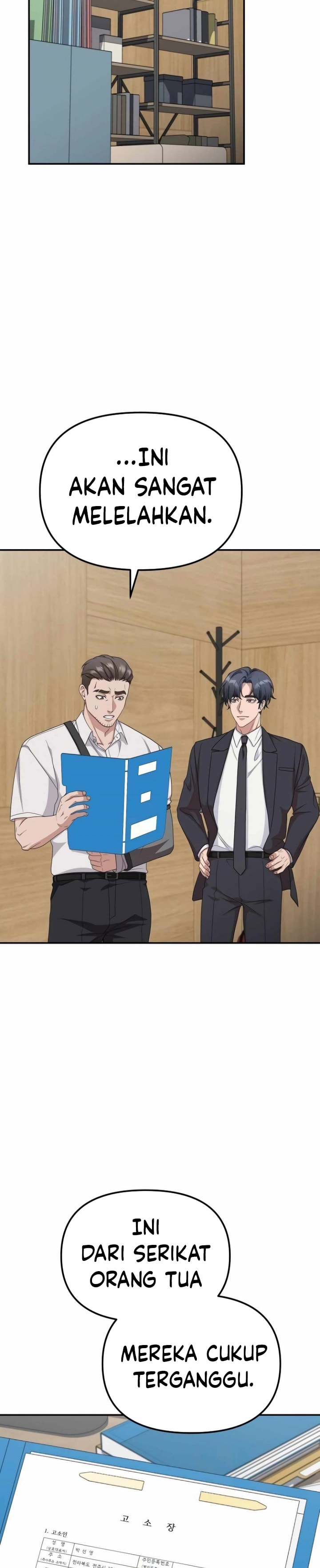 The Wicked Prosecutor Has Changed - Chapter 15 - Page 19