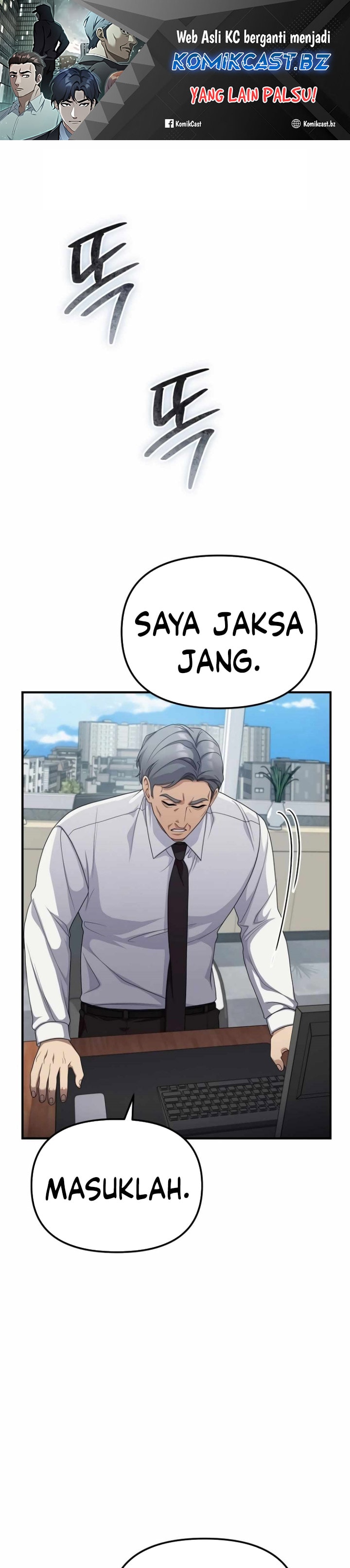 The Wicked Prosecutor Has Changed - Chapter 15 - Page 2