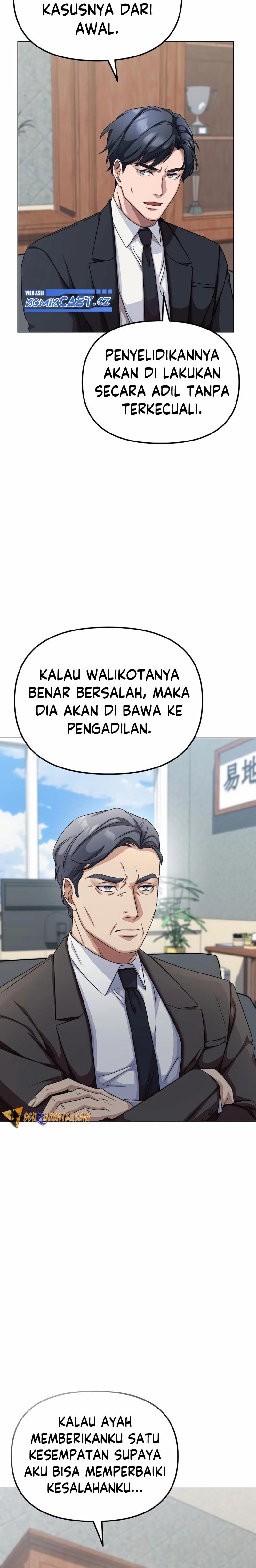 The Wicked Prosecutor Has Changed - Chapter 2 - Page 13