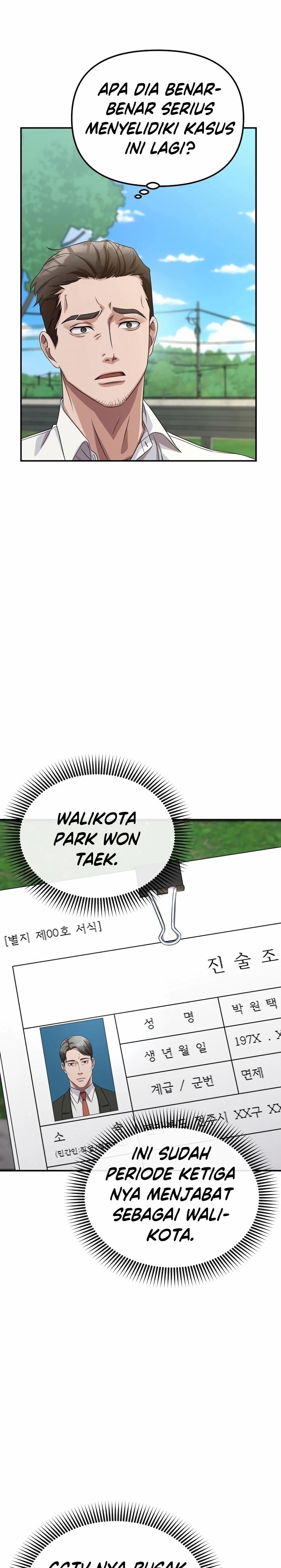 The Wicked Prosecutor Has Changed - Chapter 2 - Page 20