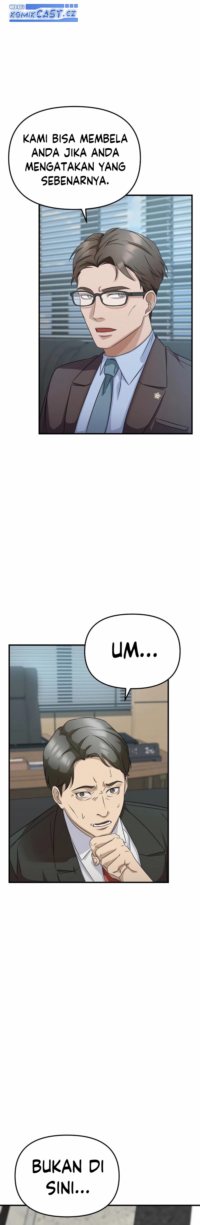 The Wicked Prosecutor Has Changed - Chapter 2 - Page 33