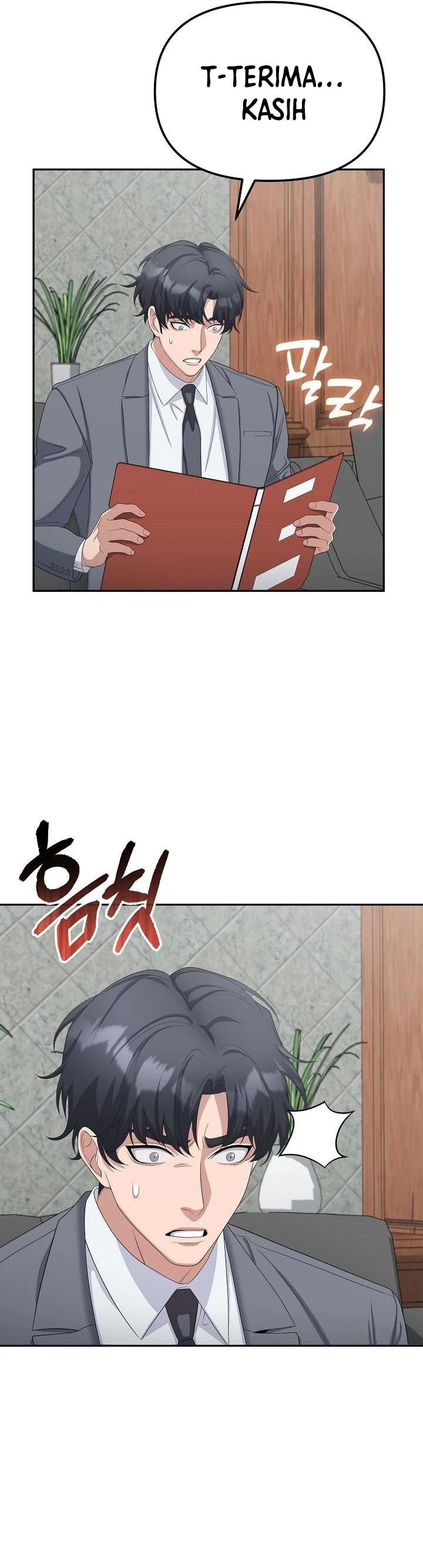 The Wicked Prosecutor Has Changed - Chapter 26 - Page 26