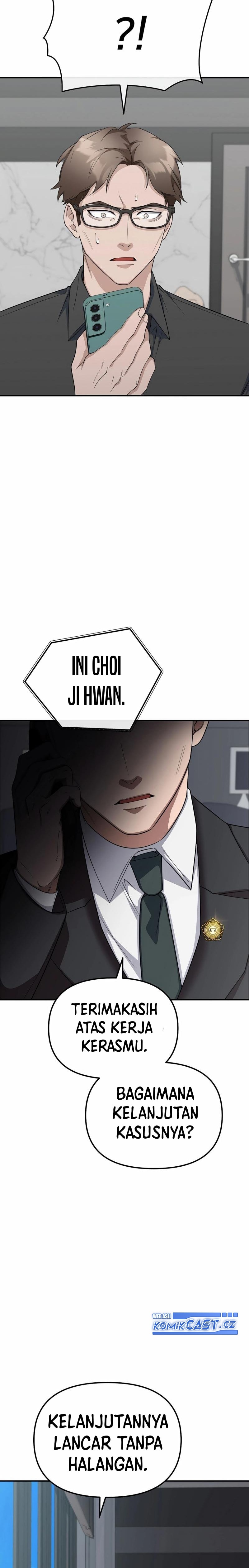 The Wicked Prosecutor Has Changed - Chapter 5 - Page 17