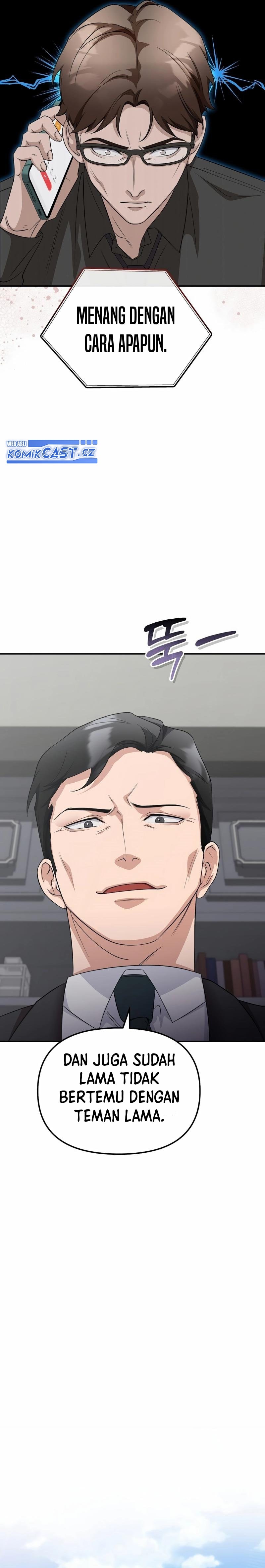 The Wicked Prosecutor Has Changed - Chapter 5 - Page 20