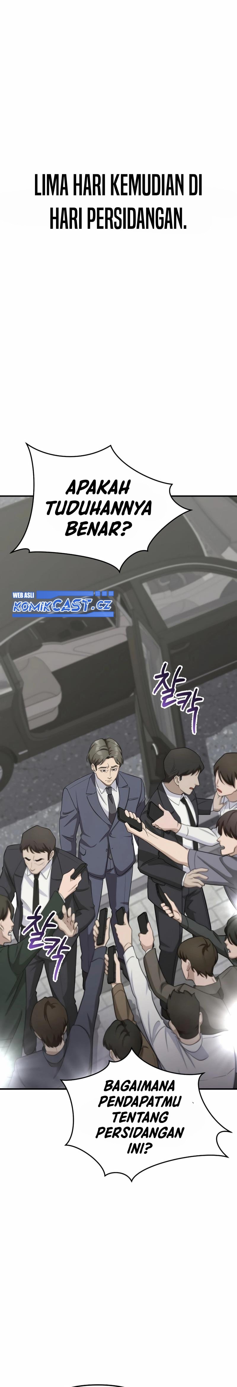 The Wicked Prosecutor Has Changed - Chapter 5 - Page 26