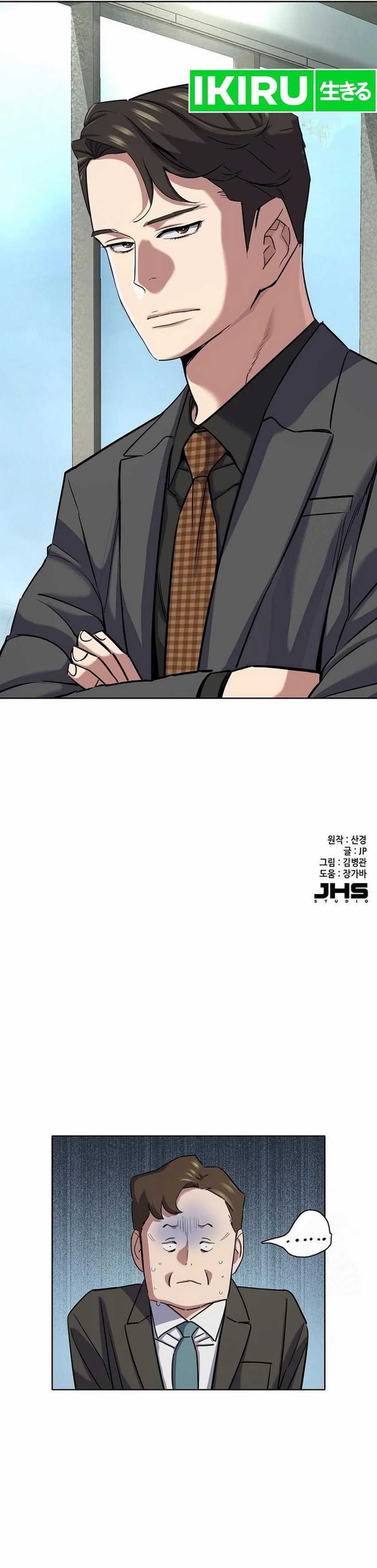 The Youngest Son Of A Rich Family - Chapter 142 - Page 18