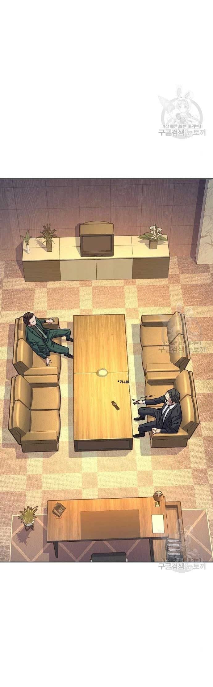The Youngest Son Of A Rich Family - Chapter 19 - Page 21