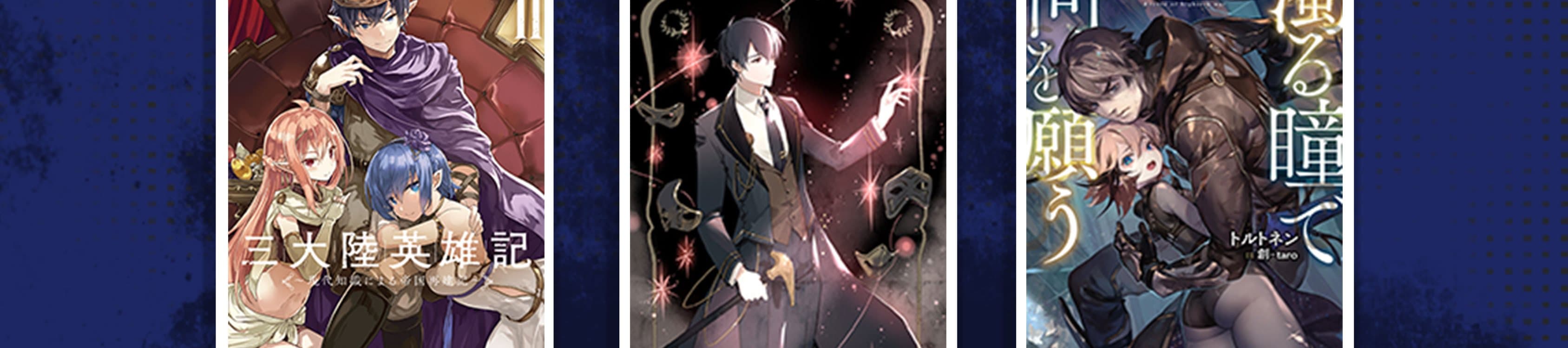 The Youngest Son Of A Rich Family - Chapter 19 - Page 62