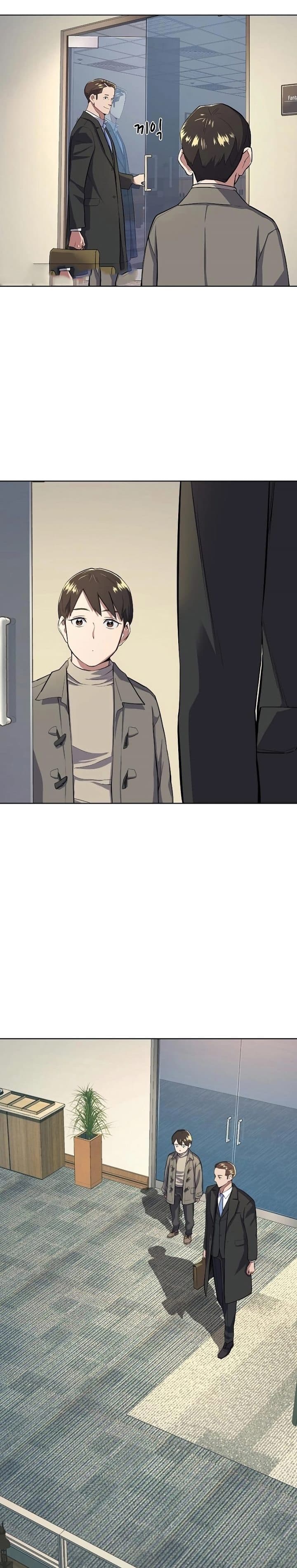 The Youngest Son Of A Rich Family - Chapter 8 - Page 26
