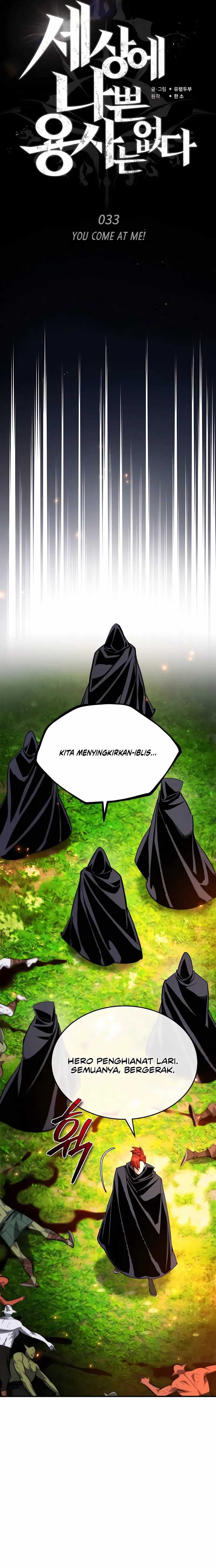 There Are No Bad Heroes In This World - Chapter 33 - Page 15