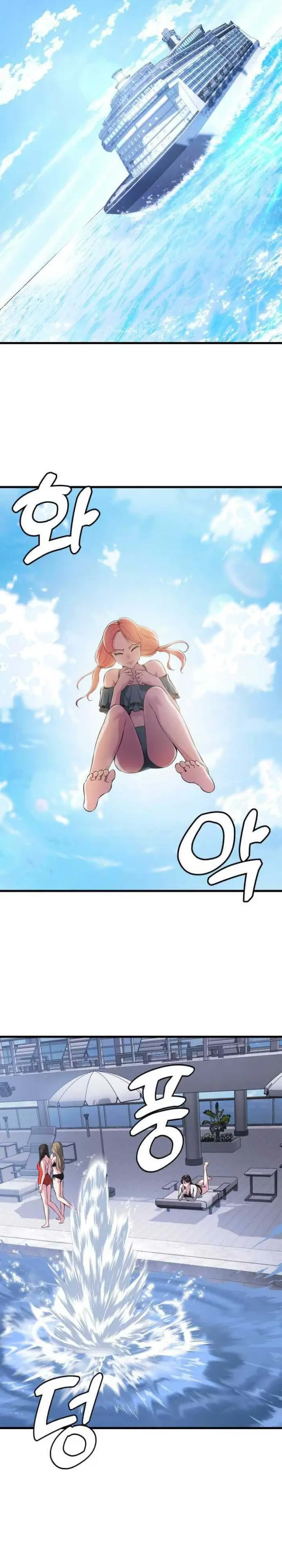 Ticket Hero S2 - Chapter 10 - Page 13