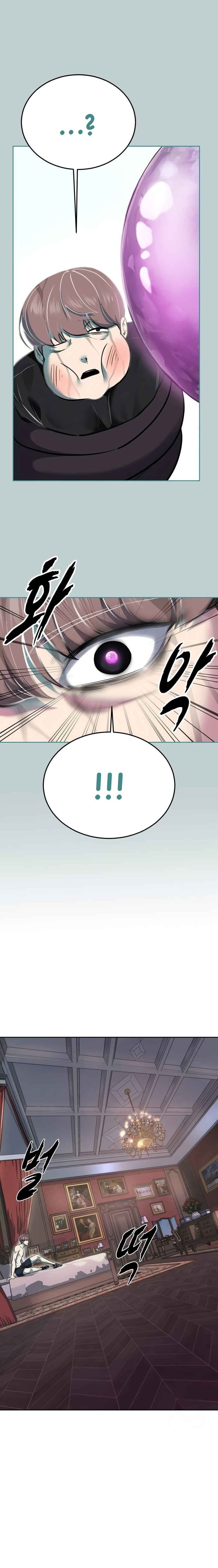 Ticket Hero S2 - Chapter 111 - Page 16